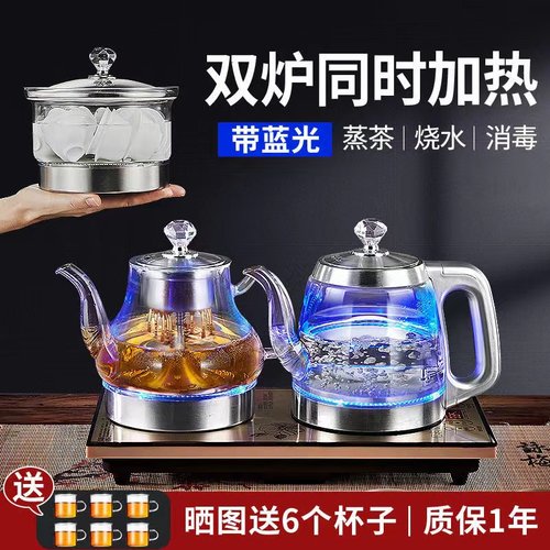 全自动烧水壶自动上水电热水w壶茶台一体烧水壶泡茶专用煮茶器家