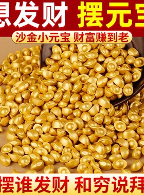 迷你沙金小元h宝黄铜聚宝盆实心招财铜摆件财神客厅米缸装饰品桌