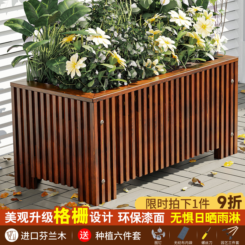 防腐木花箱长方形户外庭院u种植箱组合室外花园阳台木质种菜大花