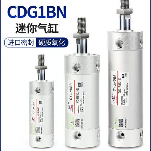 亚德客型MG迷你气缸CDG1BN20-25/32/40/50/63-50*75X100注塑机