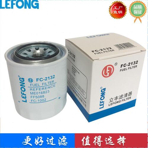 滤芯ME3050195卡特88000382195933C-09311 FF00 -16适配8 柴油30