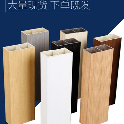 生态木方通隔断客厅玄关立柱方木室内吊顶前台背景墙假梁装饰板