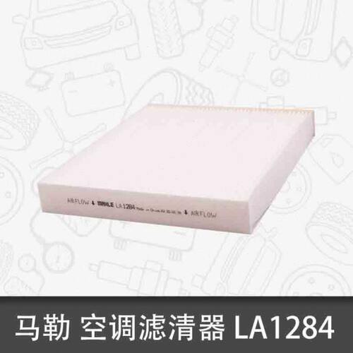 GA勒LA/空调S4马3S3滤清器GGA传祺4128/适用