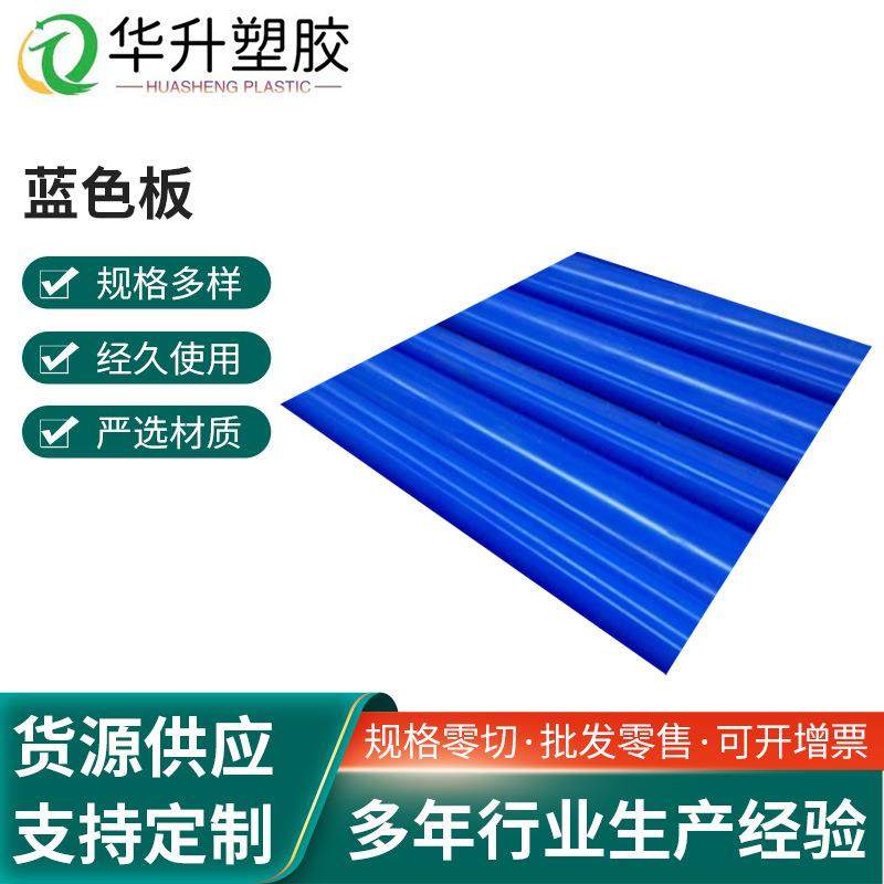 白色POM板黑色聚甲醛棒蓝色板棒红色pom板黄色绿色赛钢板加工零切,电子元器件市场,其它元器件,淘宝优惠券,粉丝福利购,淘宝优惠卷