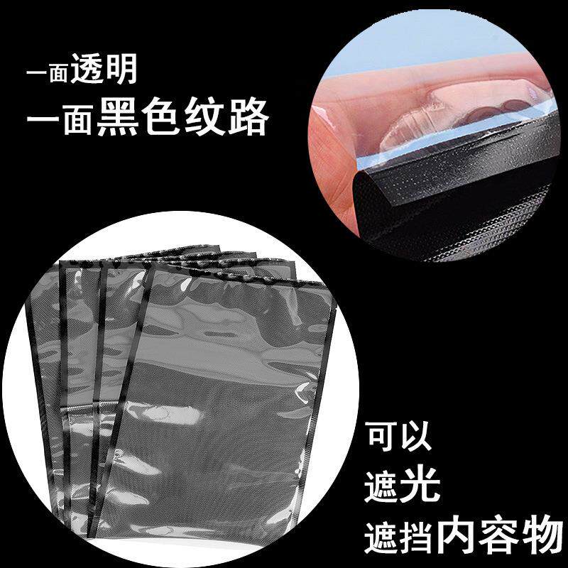 黑色真空食品袋半透明尼龙食品保鲜袋熟食水果蔬菜抽气纹路真空袋