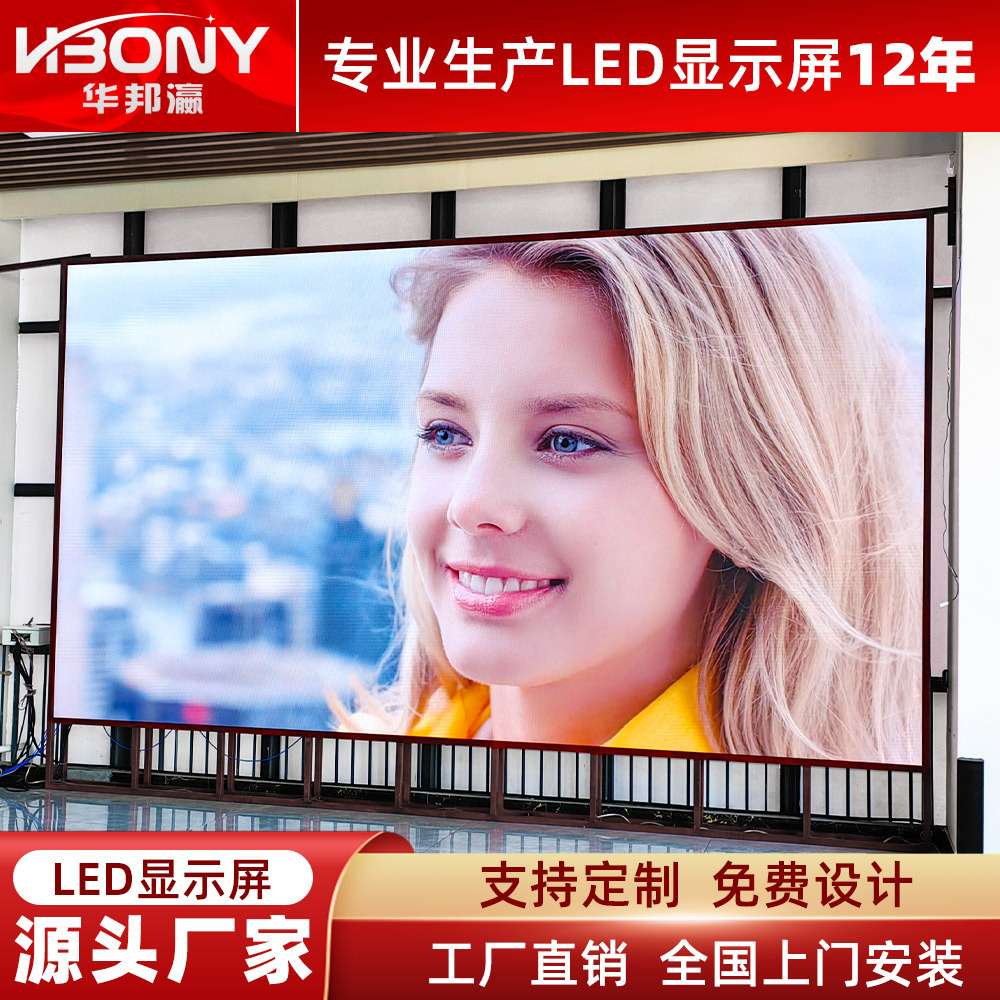 室内全彩led显示屏 P2P2.5无缝高清led大屏幕 大厅广告显示屏厂家