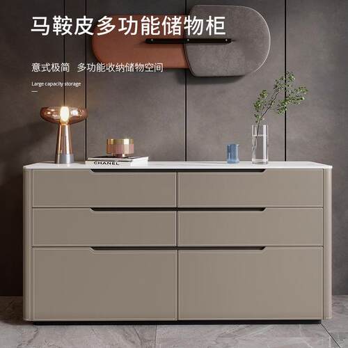 极简马鞍皮餐边柜现代家用小户型储物斗柜实木高款卧室床尾电视柜