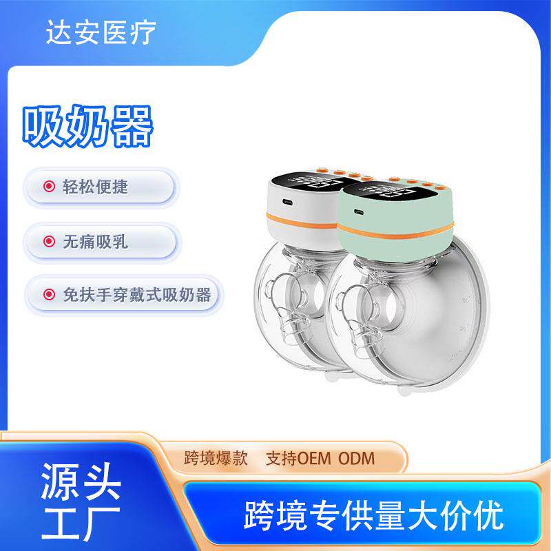电动吸奶器按摩挤拔奶器全自动吸力大静音孕产妇产后非手动集奶器