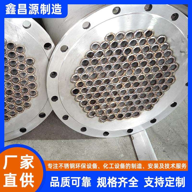 316L不锈钢列管冷凝换热器 管式蒸汽加热壳式换热器 60平方再沸器