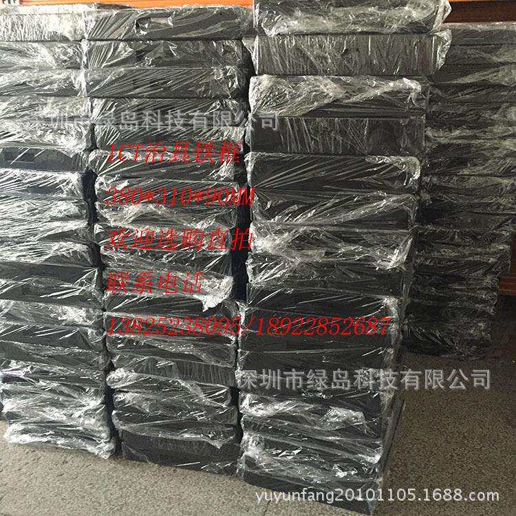 厂家供应ICT治具专用铁框 ICT铁框380*310*90黑色