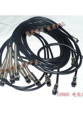 技友电批连接线RE-4500五芯电批线F-4000 $ CY-16D 26D 48D