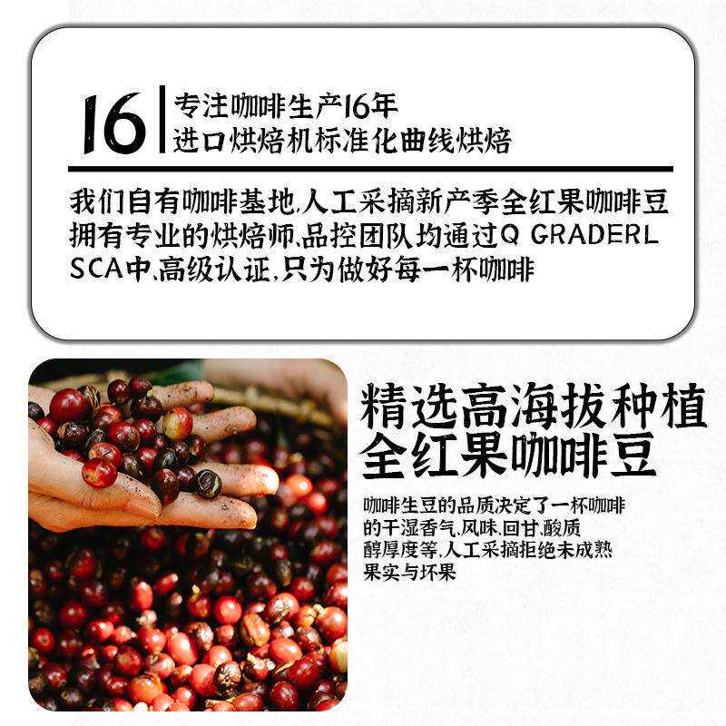 巴莱云南小粒咖啡即溶冷萃冻干系列六种口味现货直发咖啡豆速溶