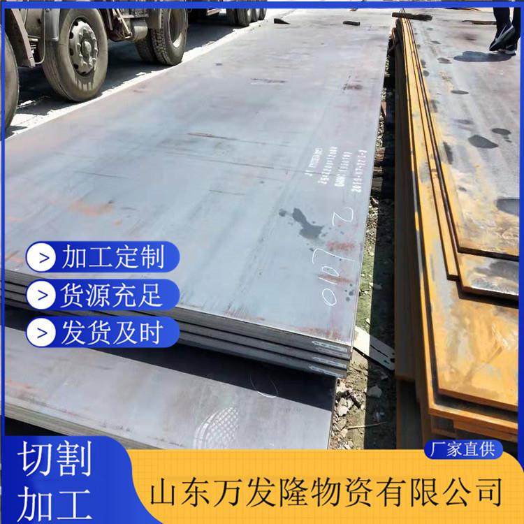 供应nm400耐磨钢板建筑机械搅拌机衬板用nm400耐磨板现货切割销售