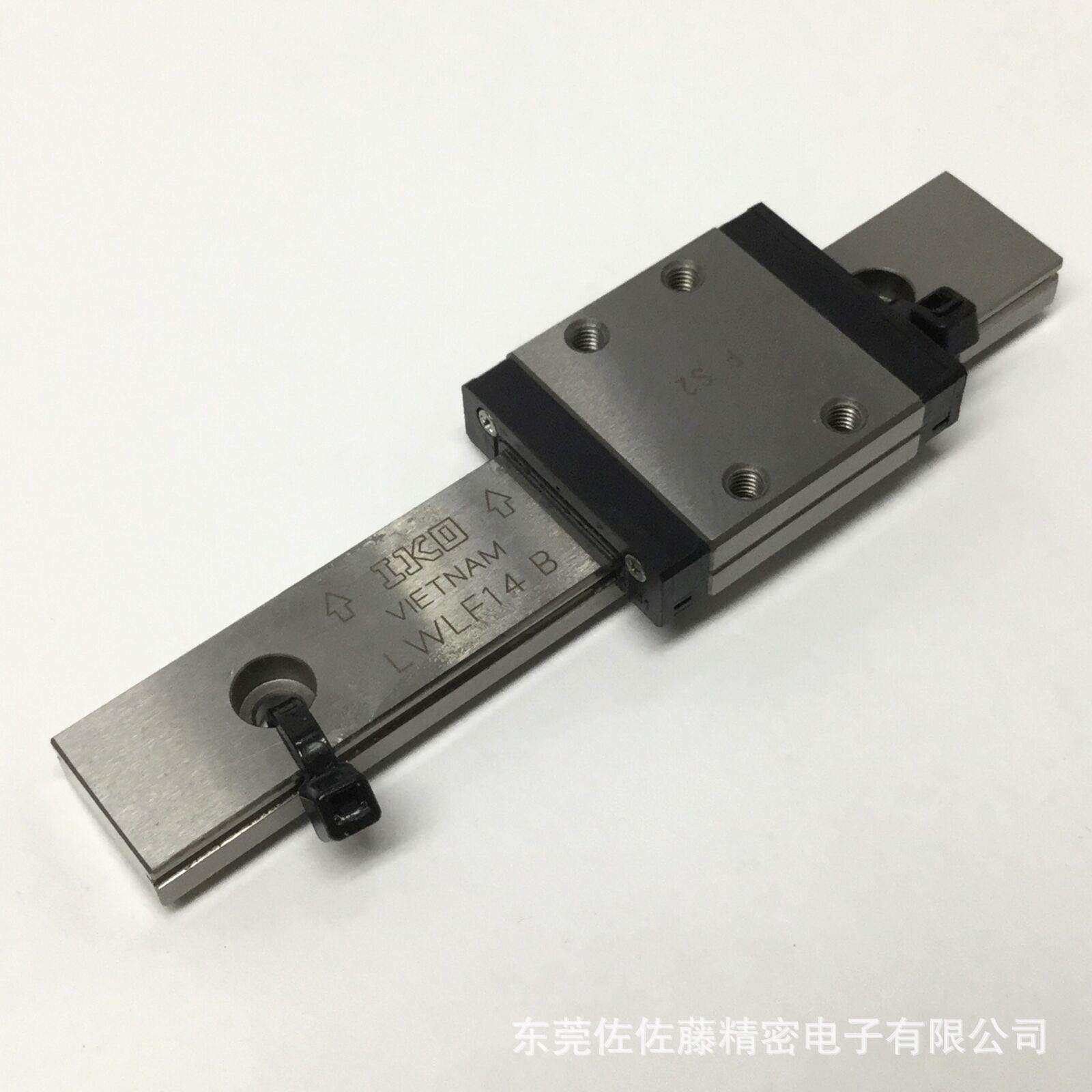IKO精密直线导轨滑块LWLF18B LWLFG18B LWLF14B LWLFG14B