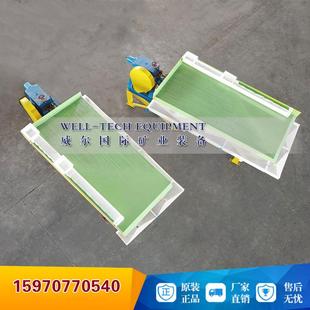 钨矿选矿摇床 钨矿选矿摇床设备 钨矿选矿摇床价格选矿摇床厂家