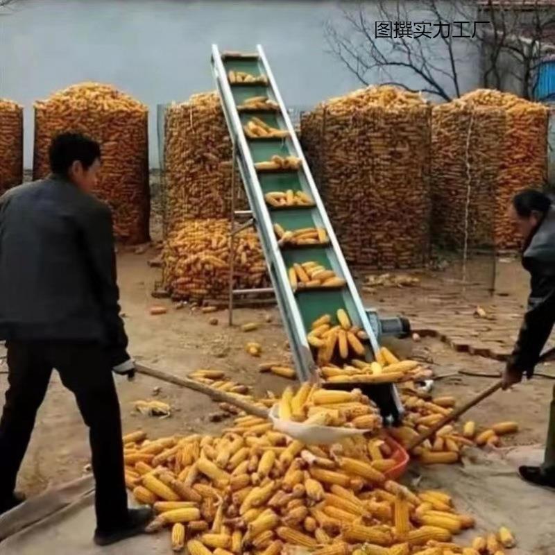 玉米上棒机小型家用输送带小麦颗粒传送带水果装车神器流水线提升