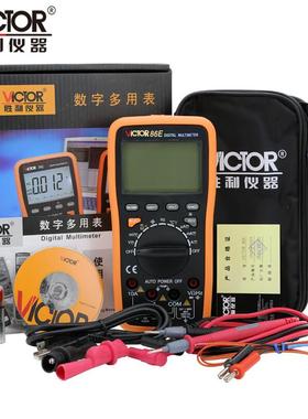 胜利仪器高精度四位半数字万用表VC86E全自动保护防烧数显多用表
