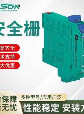KFD2-STC4-Ex1.2O 倍加福 模拟量输入安全栅 原装现货
