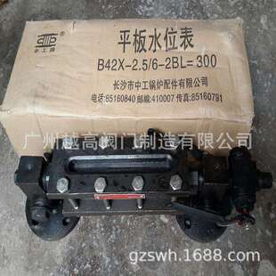 黑白水位计 黑白液位计型号YK22-HBS-2.5中工锅炉配件三通旋塞