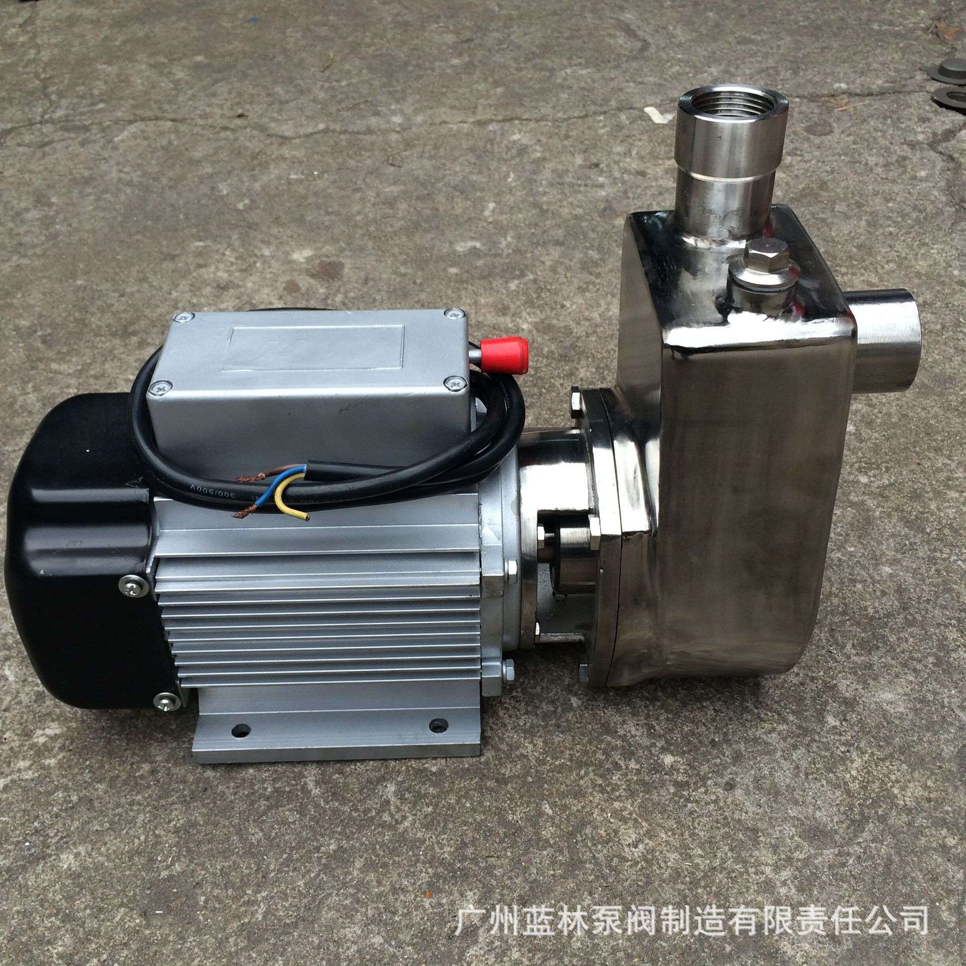 不锈钢耐酸碱自吸泵 25WBZ3-10单相防爆自吸泵