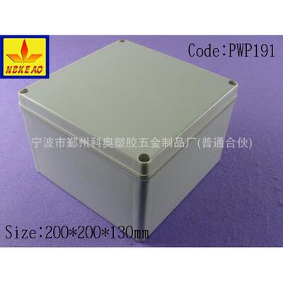 200*200*130PC盖分线盒 电缆盒 户外防水盒 工控盒PWP191
