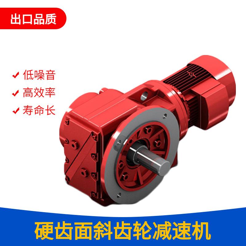 厂家直供DSZKF97R57减速机电机DSZKF107R77变速箱