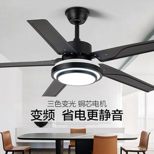吊扇灯餐厅简约不锈钢铁叶电风扇灯客厅卧室黑色工业吊扇风扇吊灯