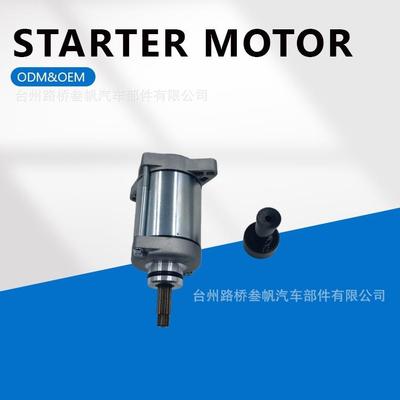 31200-HP5-601适用HondaTRX420 FE TRX420FA ATV启动马达