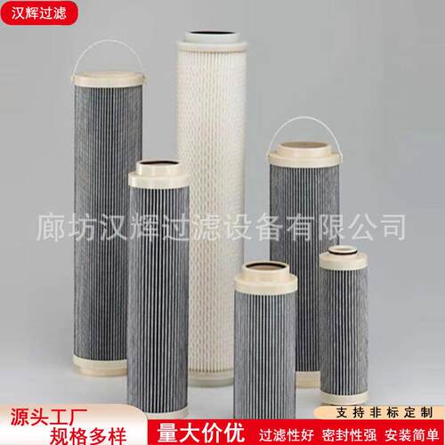 HC9901FDP26H铝合金板式过滤器HC9901FDP13Z液压系统滤芯
