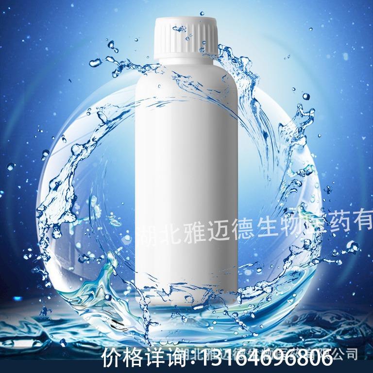 双子表面活性剂40%【 GS-A6 胺基双子季铵盐】表面活性剂 可分装