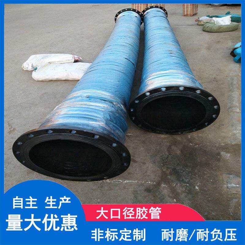 DN500 /20寸大口径低压波纹橡胶管耐磨耐负压橡胶软管