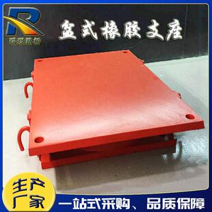 GPZ(II)公路桥梁抗震盆式橡胶支座JPZ型单双向抗震钢盆式滑动支座
