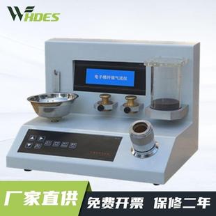 锡德恩斯 纺织检测便携式棉纤维气流仪 马克隆仪马克隆值纺织仪