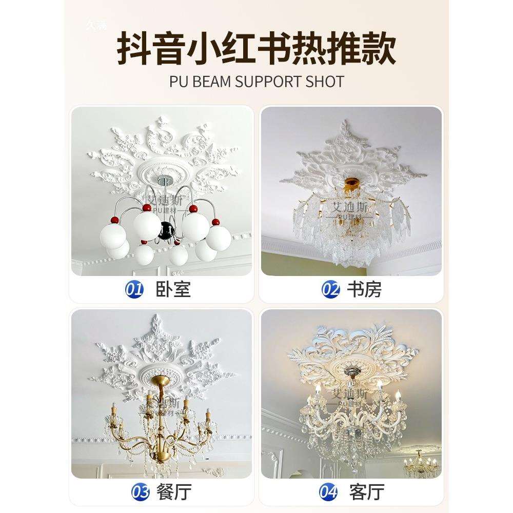 法式灯盘pu线条石膏灯盘拼花欧式吊灯灯座底座圆形盘组合灯池吊顶