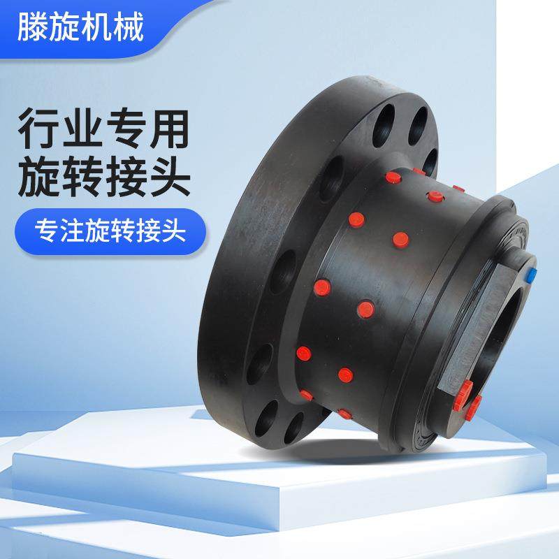 不锈钢快速接头泥浆机/机床主轴/开卷机专用液压接头液压回转接头,3C数码配件,USB灯,淘宝优惠券,粉丝福利购,淘宝优惠卷