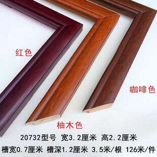 实木相框线条画框字画框石膏线条 中式装裱边框条 喷涂石膏20732