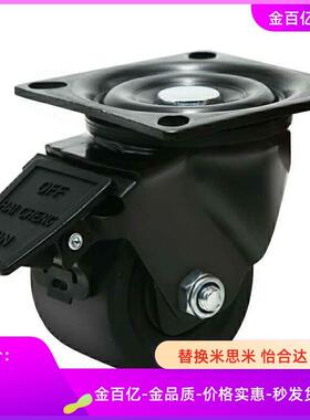 E31怡合达UV脚轮J-CRB33-D75-NM 32-D60A-NQ/D75A/06/01/02/03