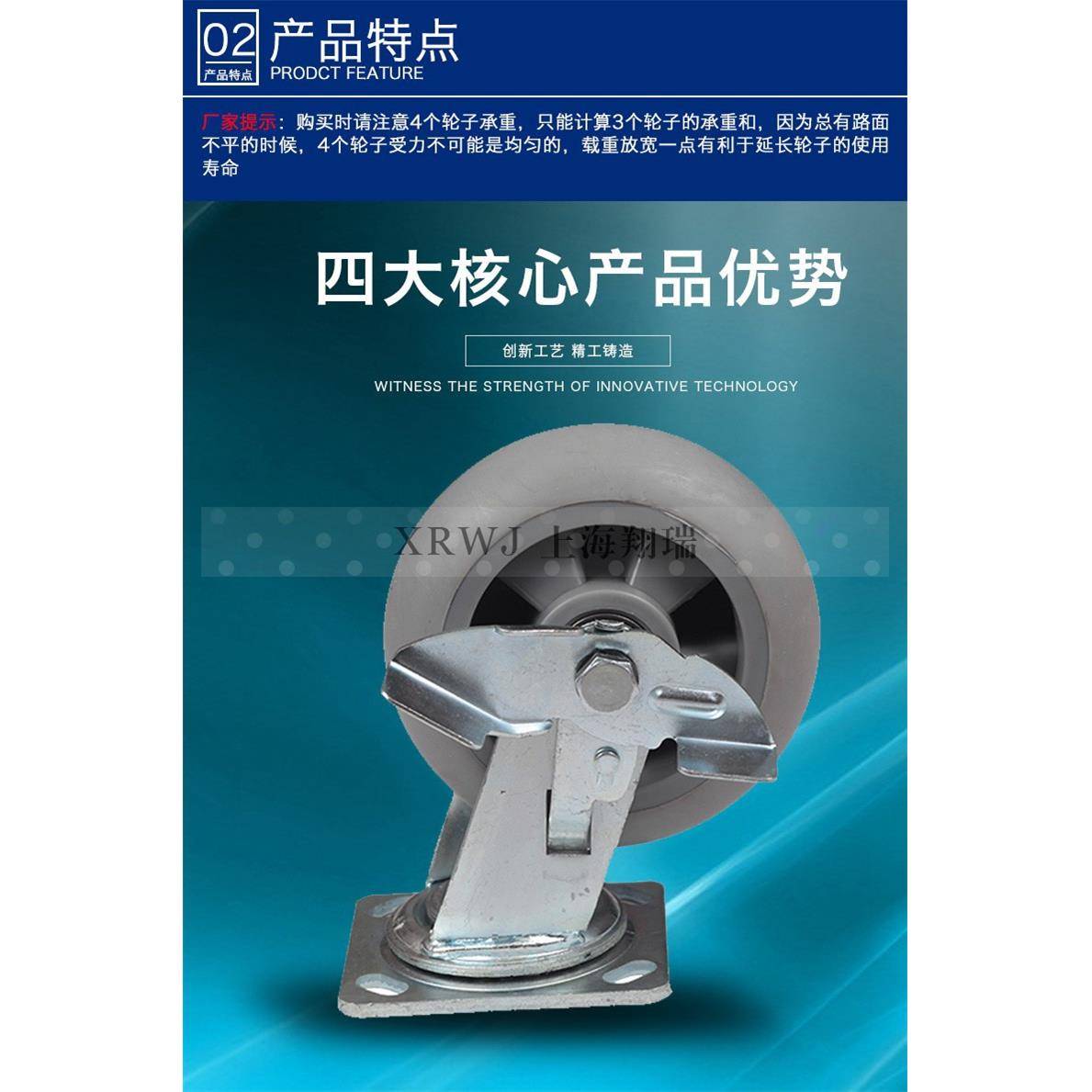 5寸重型静音边刹万向轮/125MM橡胶脚轮/TPR双轴承推车耐磨转向轮