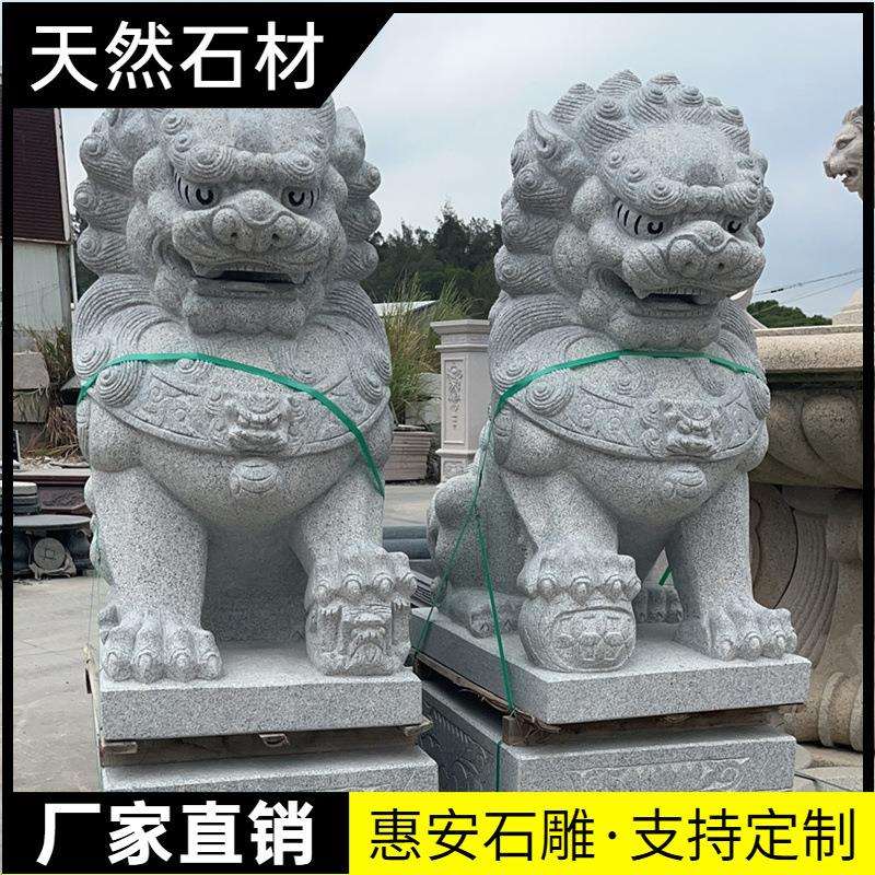 石雕青石石狮子一对看门庭院别墅祠堂门口天然汉白玉大型摆件石艺