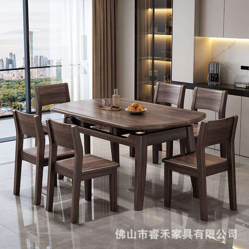 北美黑胡桃木餐桌椅组合实木可方圆饭桌家用小户型伸缩折叠圆桌子