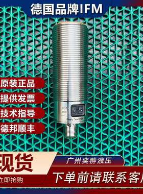 进口IFM易福门 IY5033电感式接近开关原装供应
