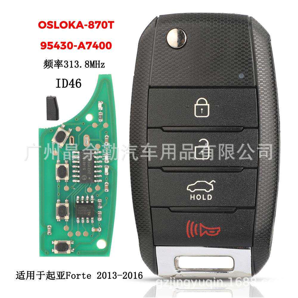 95430-A7400适用起亚福瑞迪遥控车钥匙313.8MHz ID46 OSLOKA-870T