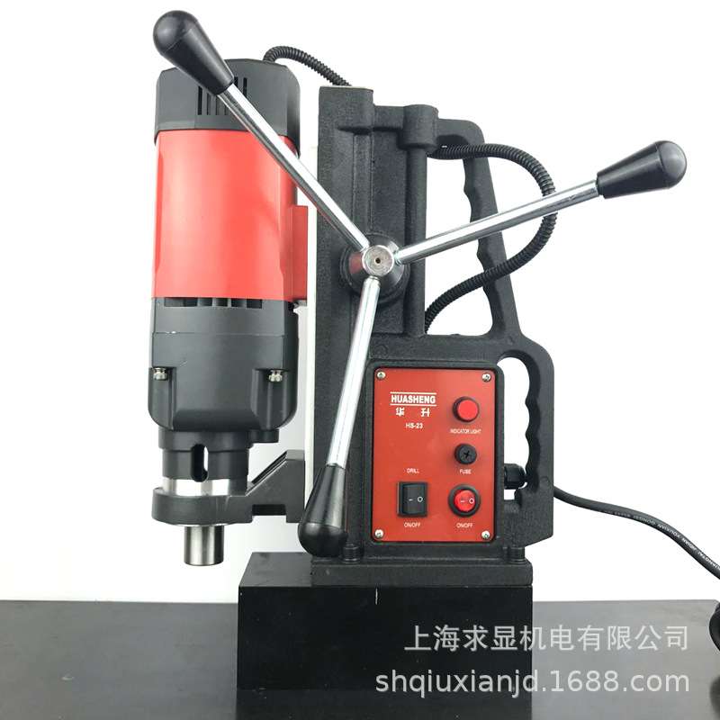 多功能磁力钻 上海华升HS23RE 麻花钻 空心钻 攻丝 一体机 磁座钻