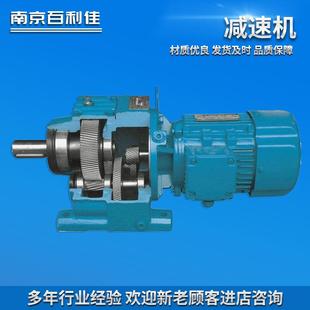 减速机变速箱减速齿轮箱卧式 减速机 小型带步进伺服无刷电机