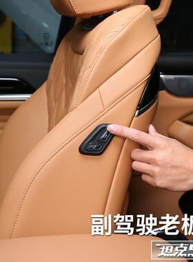 坦克500hi4t专用副驾驶老板键副驾驶调节按钮无线遥控开关改装件