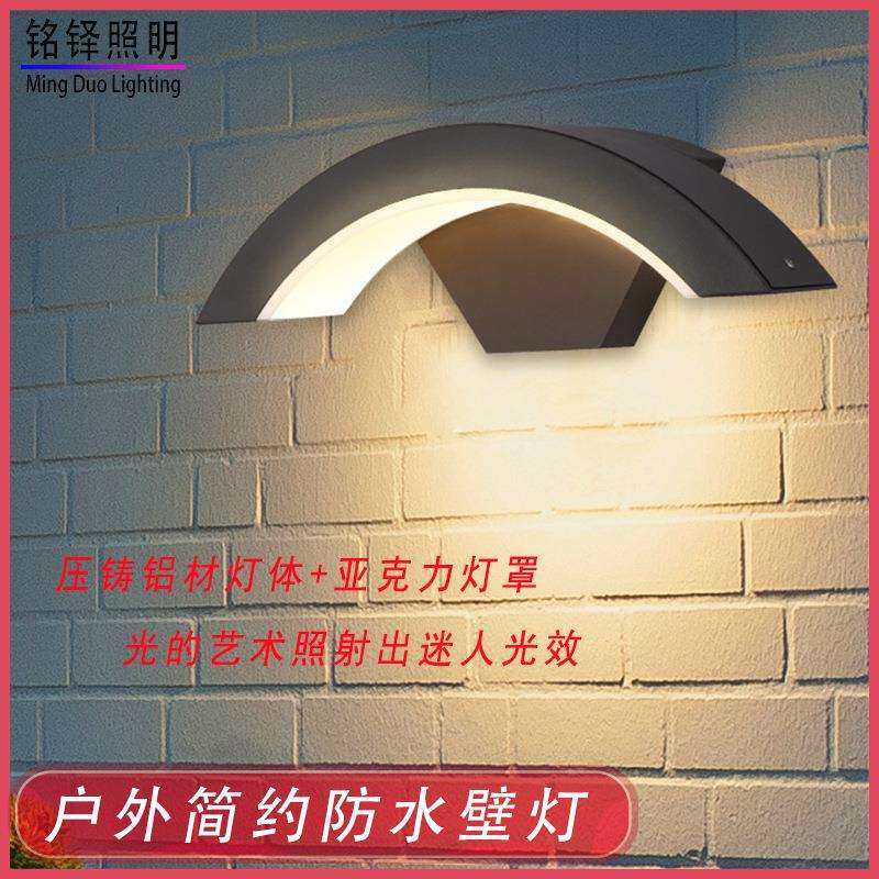 led壁灯户外人体感应现代壁挂过道走廊室外灯别墅庭院灯黄昏传感