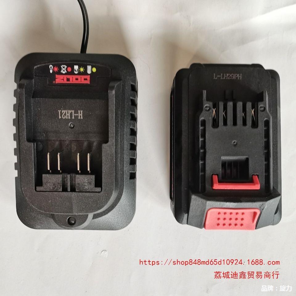 多利仕20v原装充电器BD637电钻/219电锤/550s电扳手原装充电