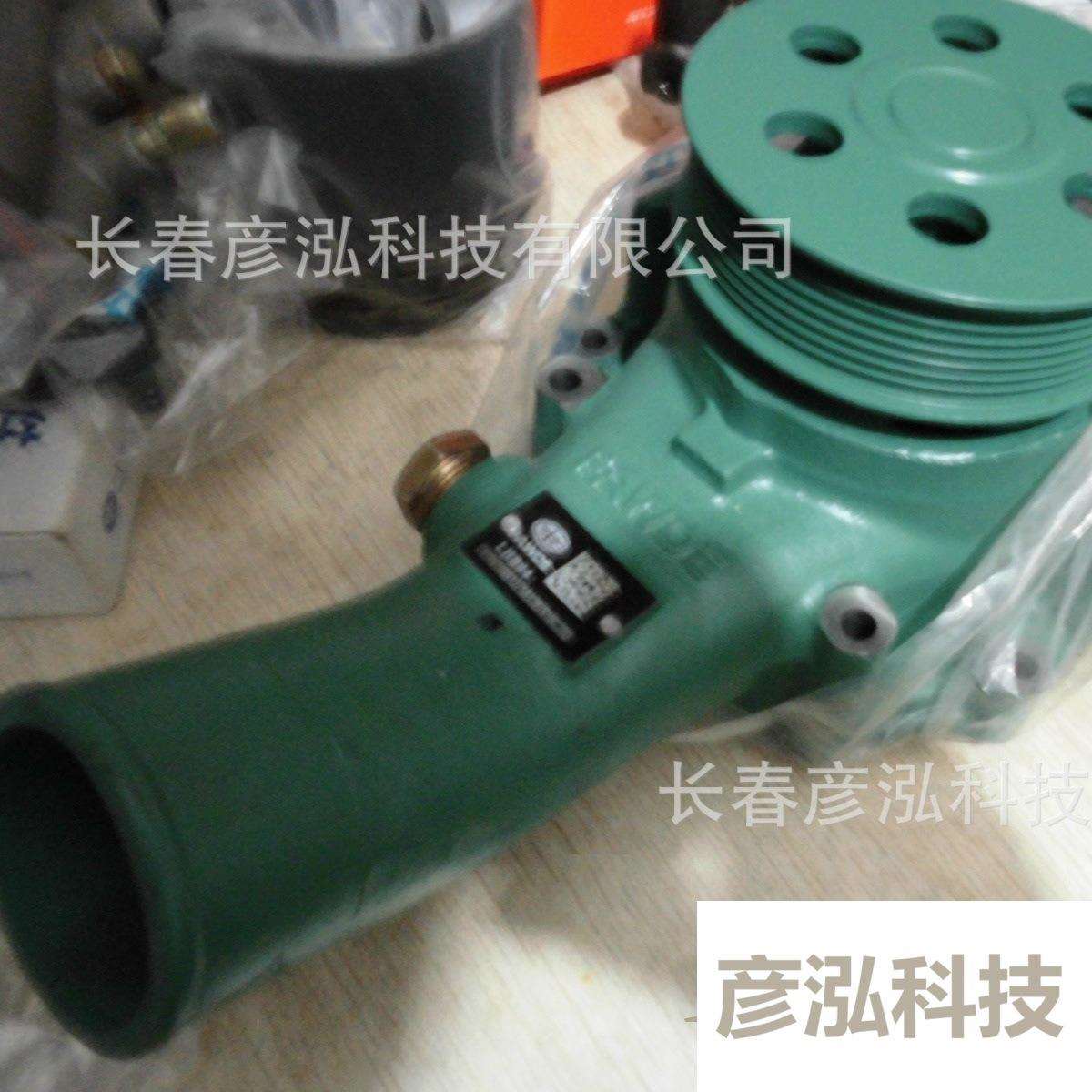 j6解放系列水泵总成1307010C36D原厂配件解放在线通用奥威水泵