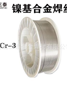 ERNiCr-3气保焊丝 MGNi82焊丝 SNi6082镍铬合金气保焊丝 焊丝182