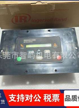 原装英格索兰电脑控制器39817655操作显示屏SSR15-100HP控制面板